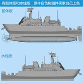 3d Printed Kits 1/700/1250/2000 Type 639a Underwater Acoustic Measurement Ship